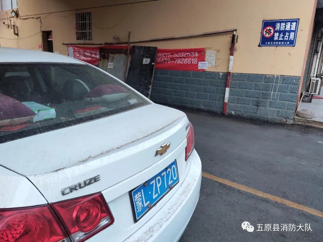 曝光新车,挪车公告