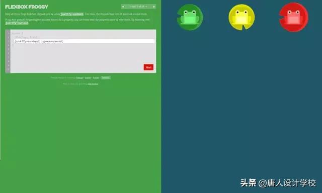 11个提升网页设计和前端开发技能的趣味游戏，附源码地址