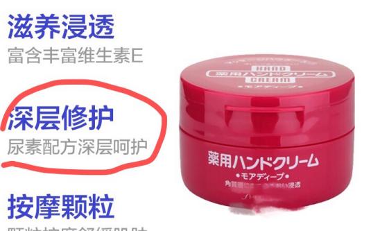 化妆品里的尿素是什么提炼的,化妆品里有尿素的成分是不是激素