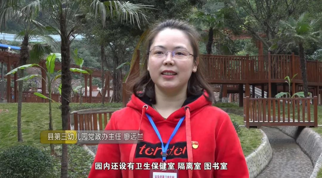 安岳县第三幼儿园是几级园,安岳县第三幼儿园作品