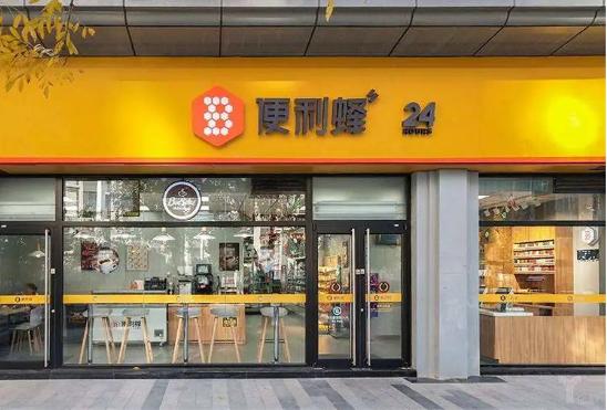 便利蜂赚钱是真的吗,便利蜂盈利真相新观察