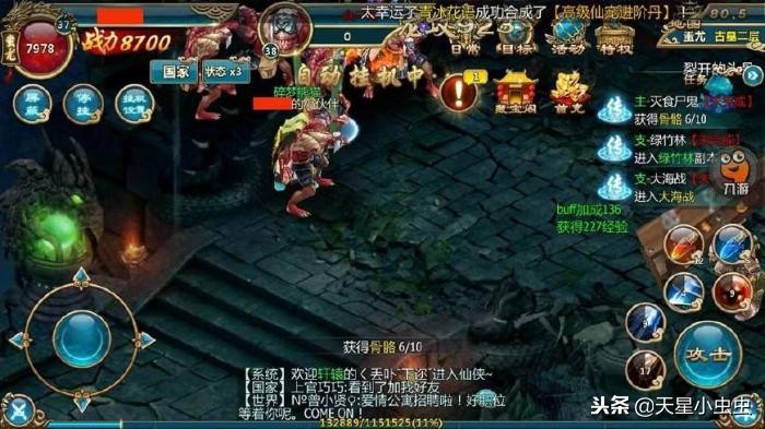 最近烦人的鲲吞来吞去的*脑洗**游戏到底是怎样的？*载下**后让人无语