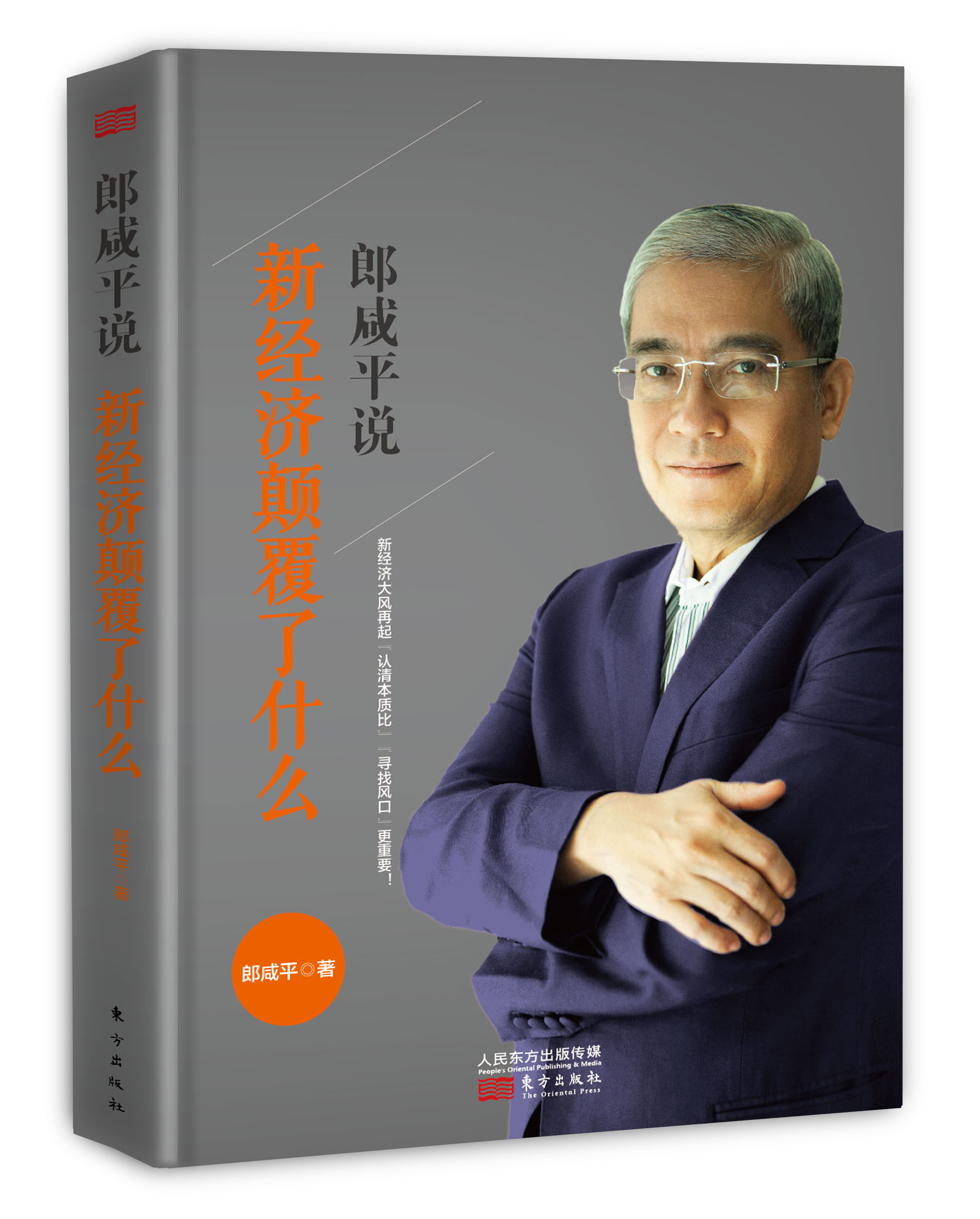 优衣库和zarahm营销对比,优衣库和zara的经营学分享