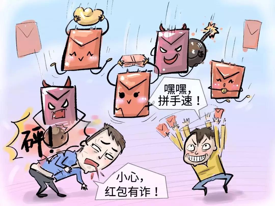 过年抢红包技巧视频,过年抢红包必备攻略