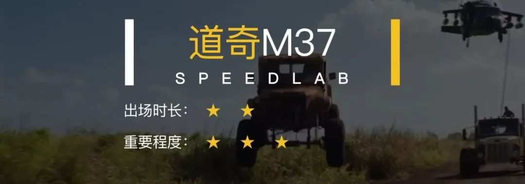 速度与激情特别行动有哪些车,速度与激情之特别行动车辆介绍