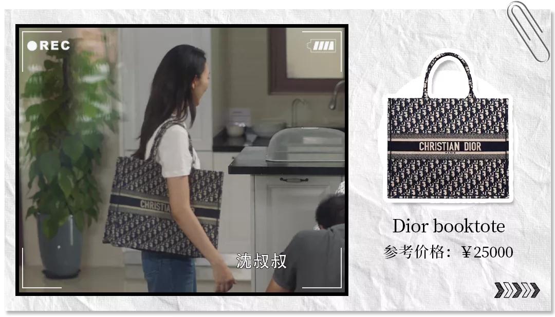 三十而已里面的鄙视链,三十而已的包包鄙视链