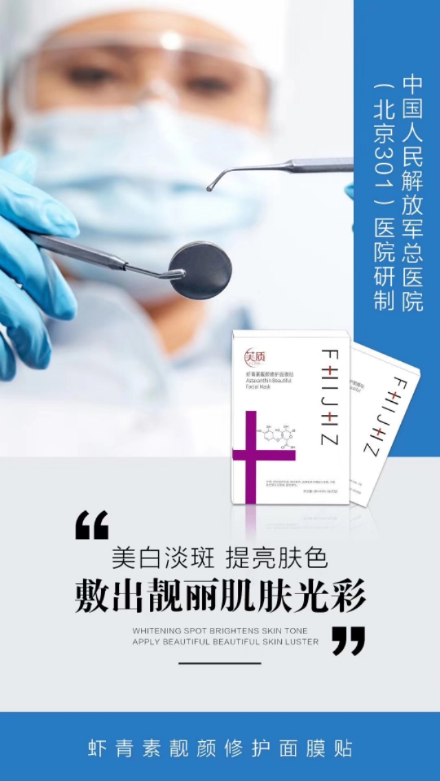 屈臣氏祛痘最好的产品,比较好的男士祛痘产品