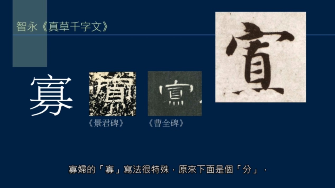 竖排流水,竖排和横排结合的视频