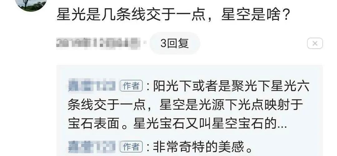 星空红宝石价值,花300买一个金标值吗