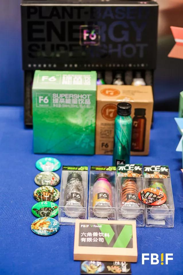 2020“你好，创想家”食品饮料创投大赛获奖名单公布