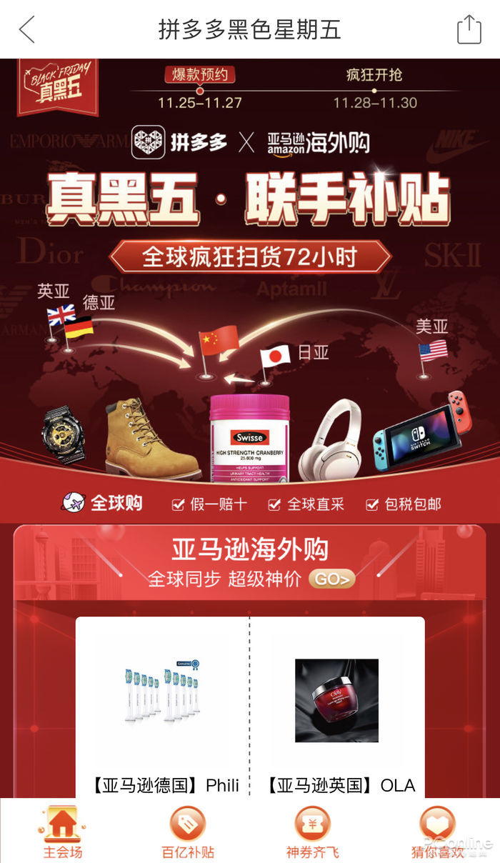 双十一准备剁手的请进来一下,双十一没剁过手