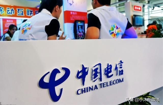 电信全国流量不限量300分钟通话,电信再次提速降费