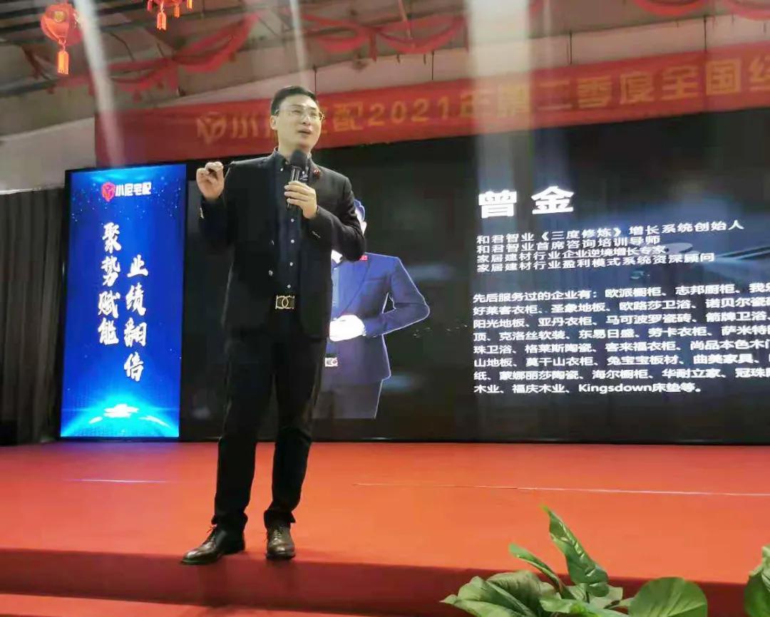 聚势赋能开启蝶变之旅,聚势赋能含义