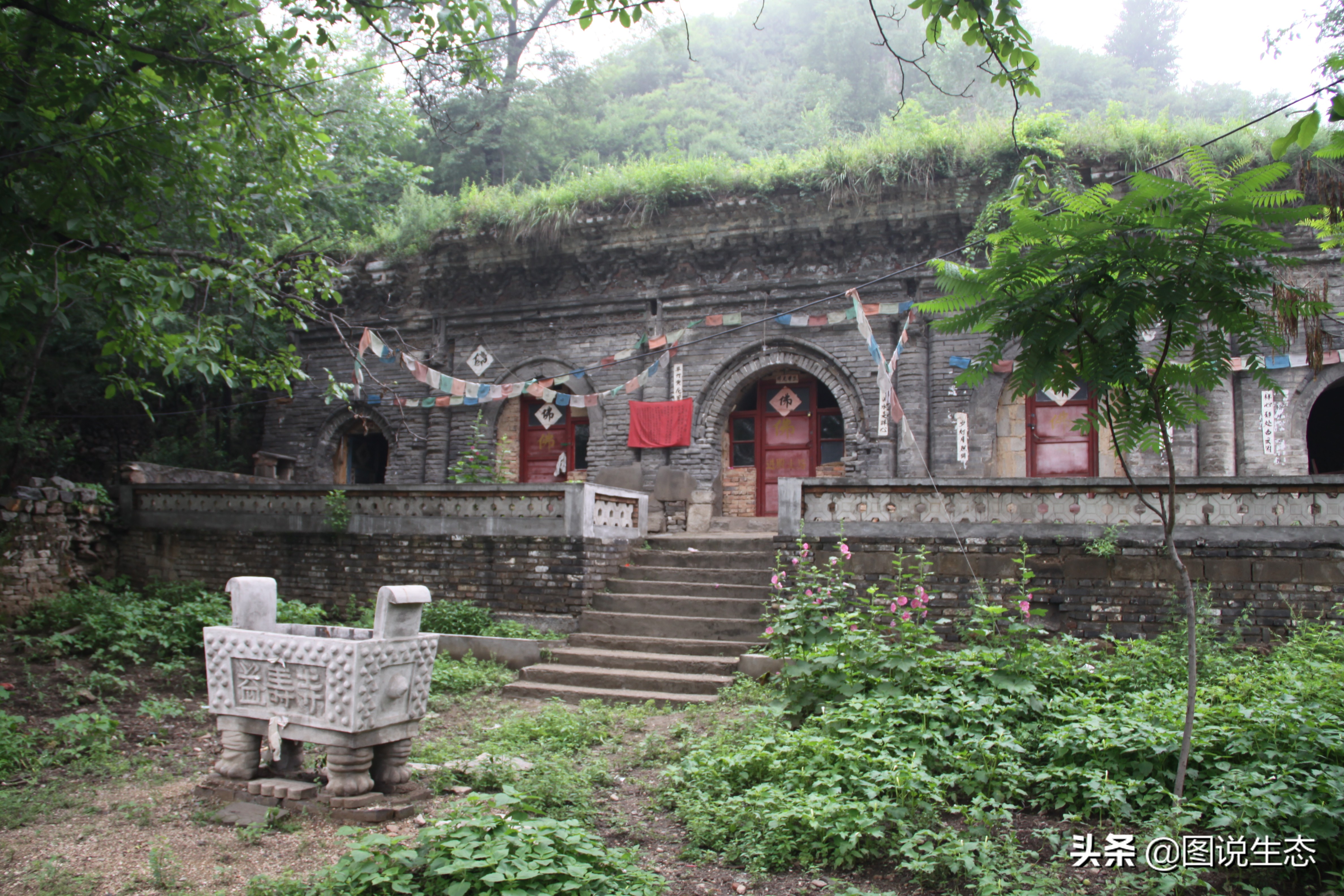 龙泉关风景区,阜平龙泉关自然村落