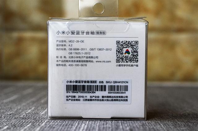 小米小爱蓝牙音箱随身版4969,小米小爱蓝牙音箱随身版通话评测