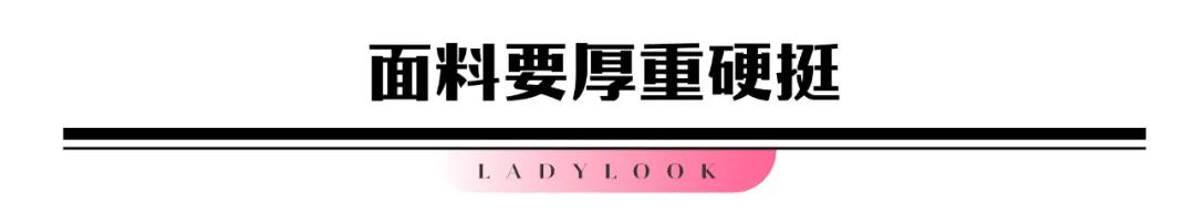 30岁御姐风穿搭,顶楼名媛风穿搭