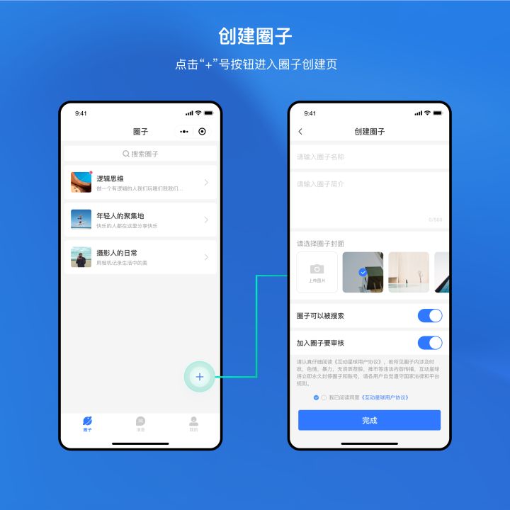 微信群怎么设置群人数上限,500人微信群怎样可以自己加进去