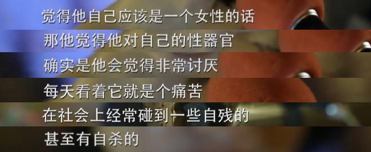 男人变性手术需要切除哪些部位,男人变性手术后遗症