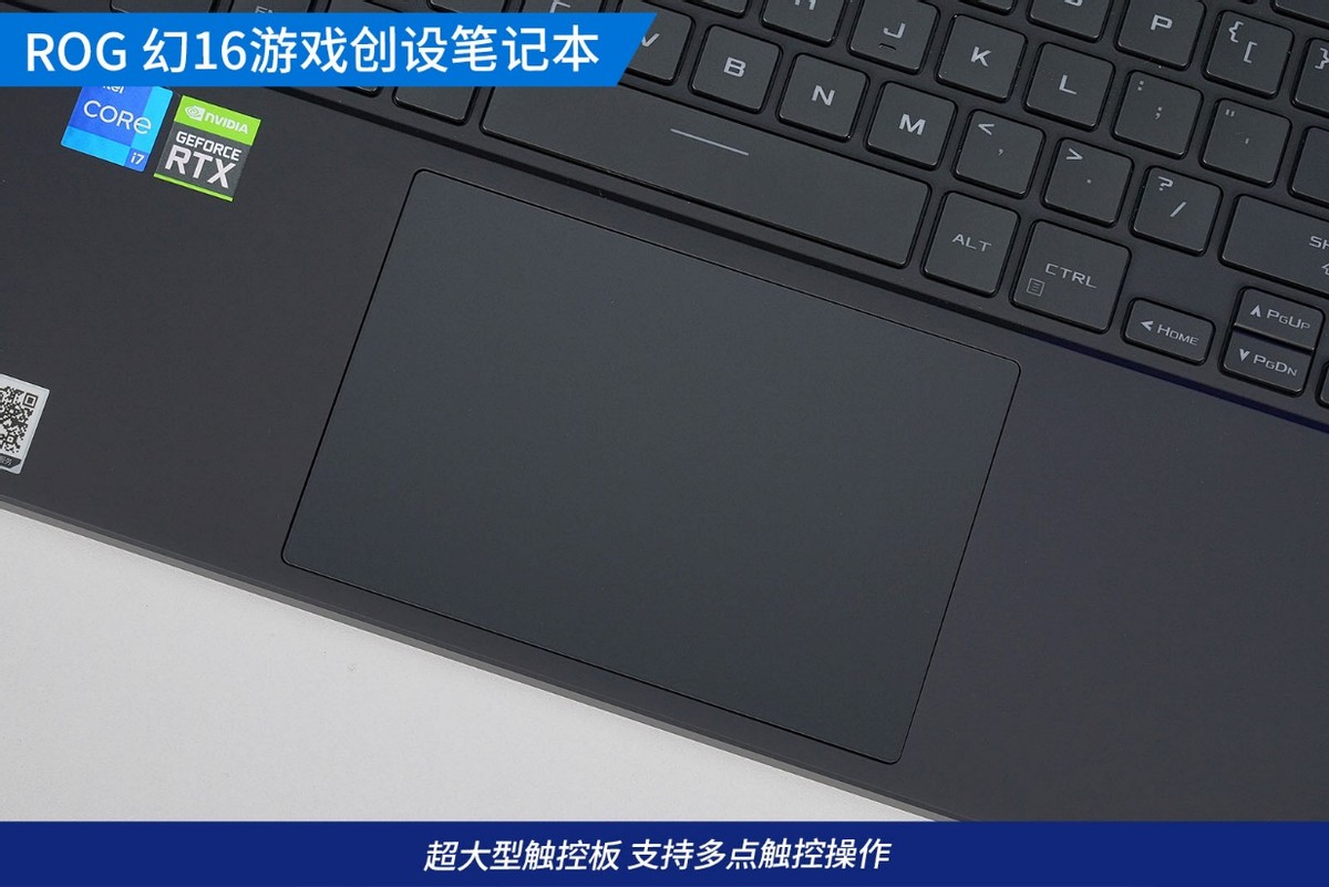 rog笔记本幻16评测,rog幻16评测12代酷睿