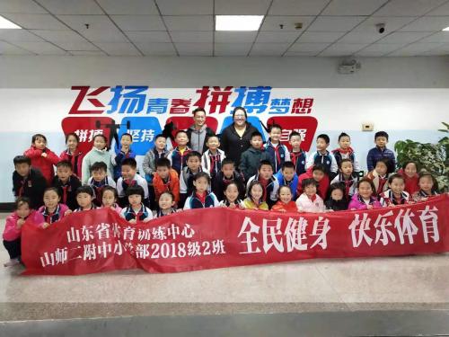 山师二附中对应的小学,山师二附中分校