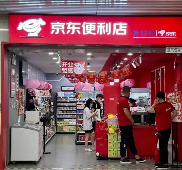 传统便利店的现状,传统餐饮实体店的困境