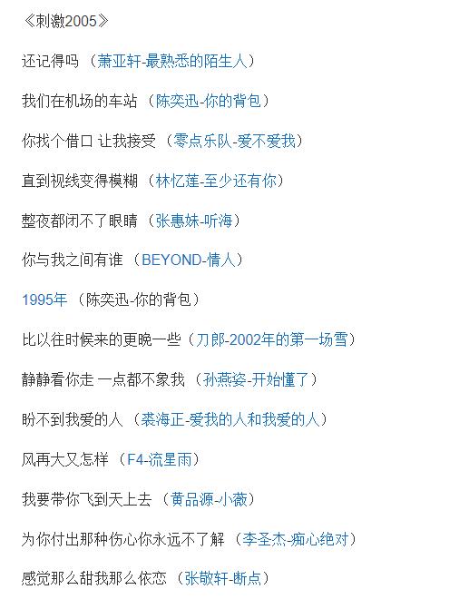 你也许不了解他，但你一定听过他的歌，这篇文章向你致敬