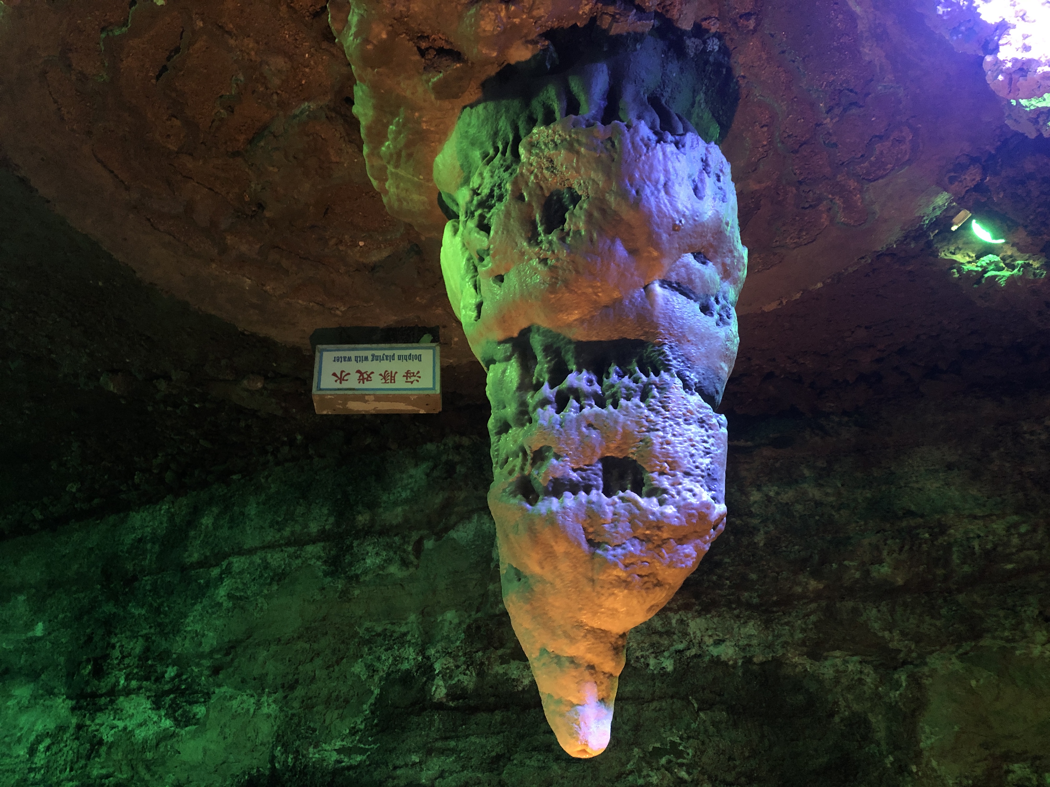 博山开元溶洞一日游,博山开元溶洞门票多少钱一个人