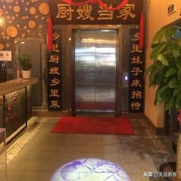 厨嫂当家湘菜加盟品牌官网,厨嫂当家湘菜