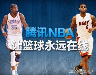 有一说一｜NBA腾讯再度携手，付费转播未来何去何从？