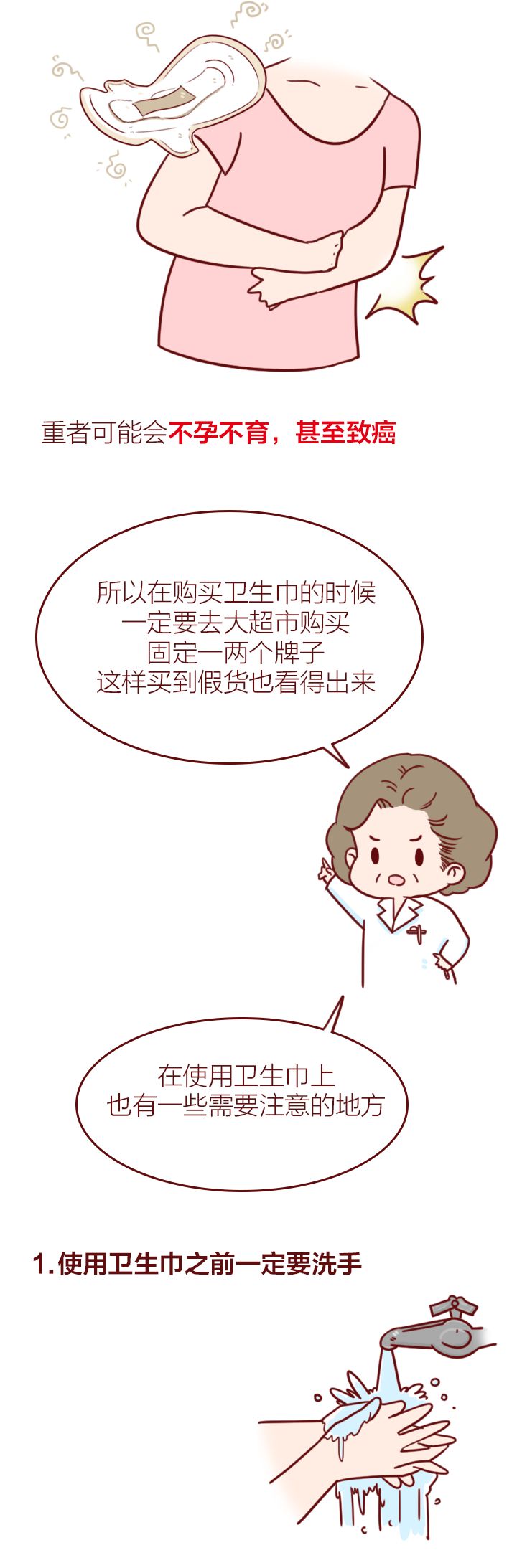 男朋友有心脏病要分手吗,男朋友有传染病分手吗