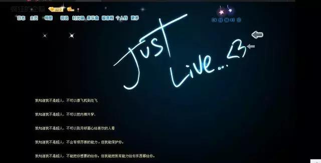 QQ个人轨迹刷屏了，满屏的回忆杀和黑历史