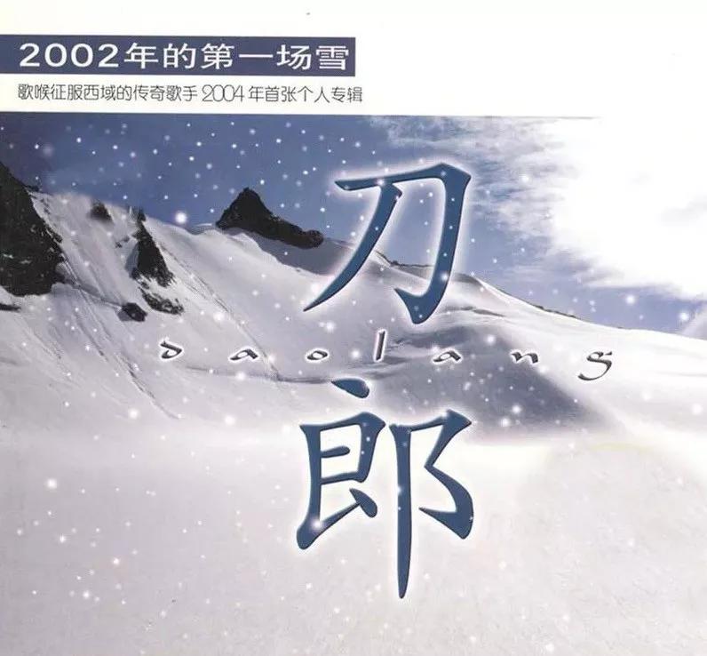 1999年哪首歌让你回忆深刻,1999与2019最火的十首歌曲