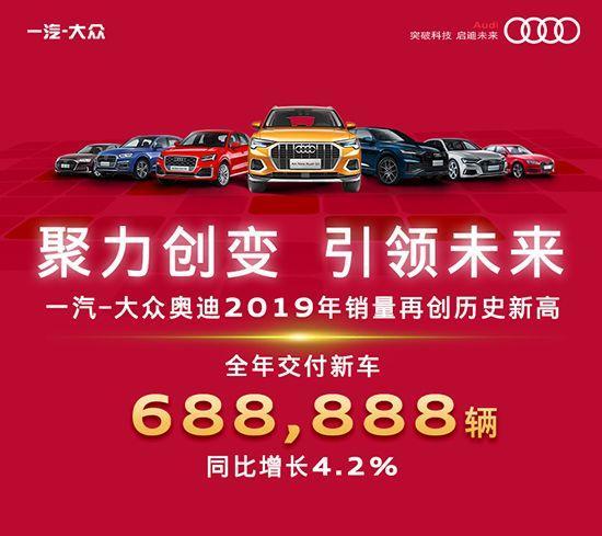 年度销售总结不足,奥迪换代2019