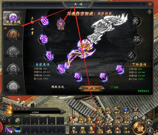 兵魂降世再战沙城《传奇国度》今日全平台公测震撼