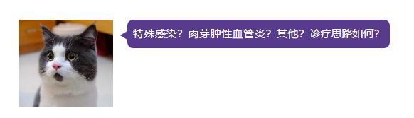 PCCM直播丨中年装修工人双肺多发空洞，奴卡菌＋曲霉菌如何治疗？