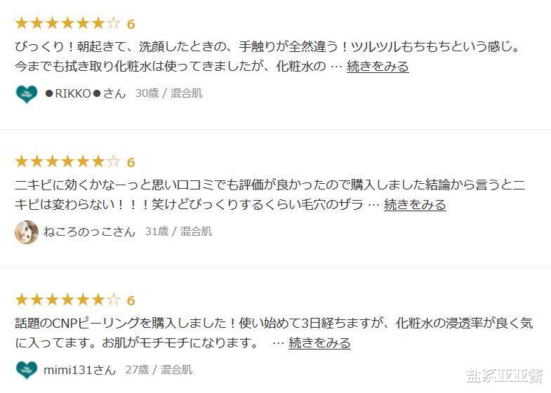 coser必备护肤好物盘点,日本cosme大赏美容仪