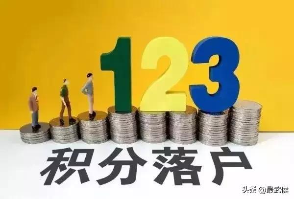 落户成都你符合哪种入户条件,成都学历落户可以落户几次