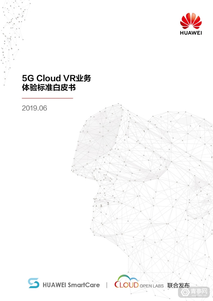 本周大新闻｜MagicLeap正研发5GAR眼镜，万代南梦宫推新VR体验店