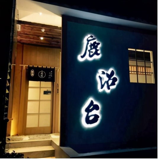 武汉适合约会的餐厅,武汉餐厅排名前十名