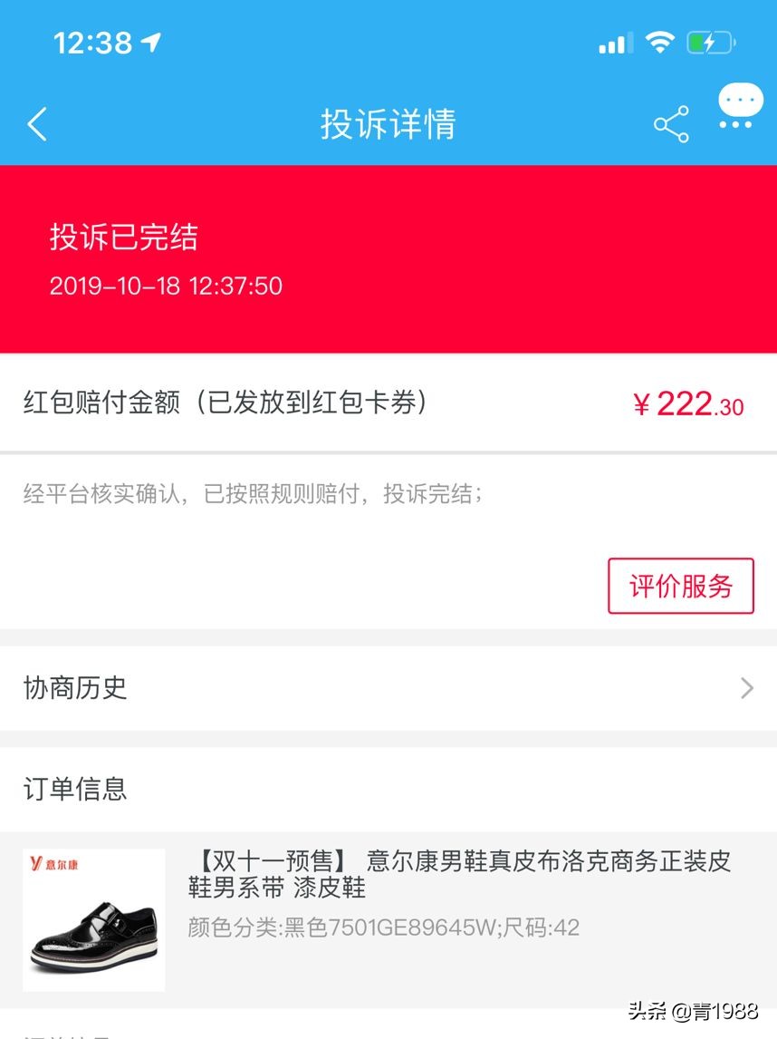 羊毛*党**教你双十一京东淘宝薅羊毛攻略，阿迪放了神券，提前预热