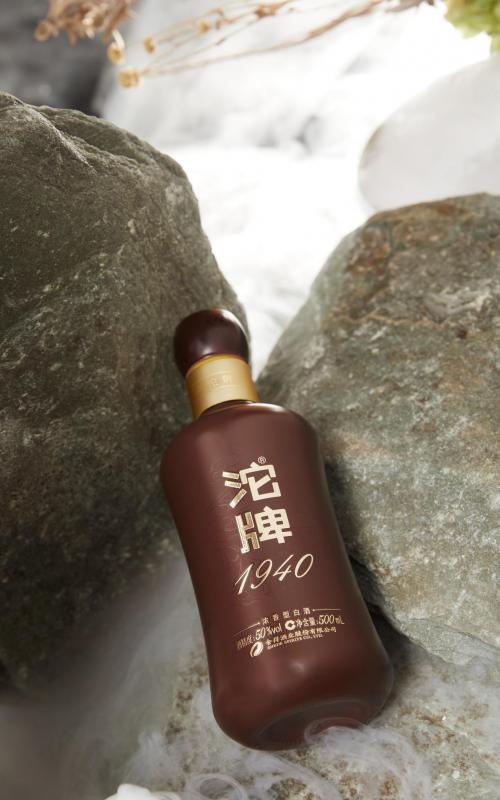 沱牌经典十年,沱牌70周年