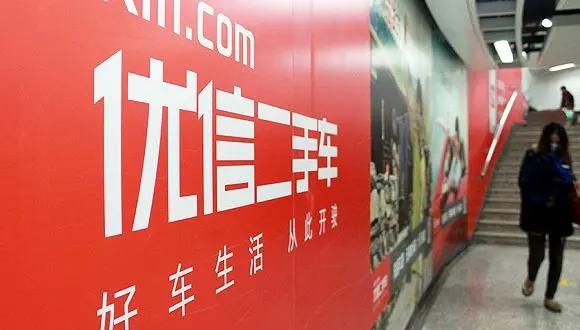 业务员被客户骗了贷款谁负责,优信卖的二手车涉及盗抢