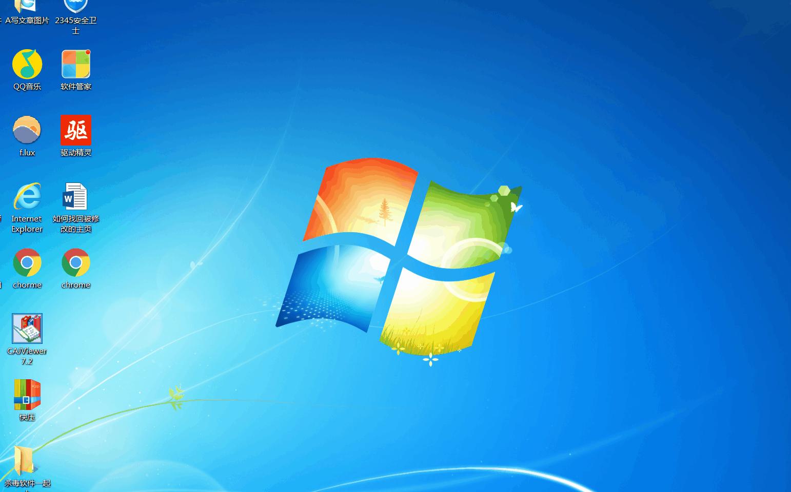 我的电脑莫名的被修改程序怎么办,浏览器主页被修改如何改回来