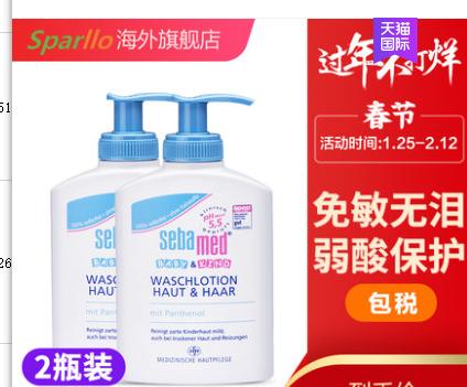 除了奶粉还有什么营养品,德国有什么好的母婴产品推荐