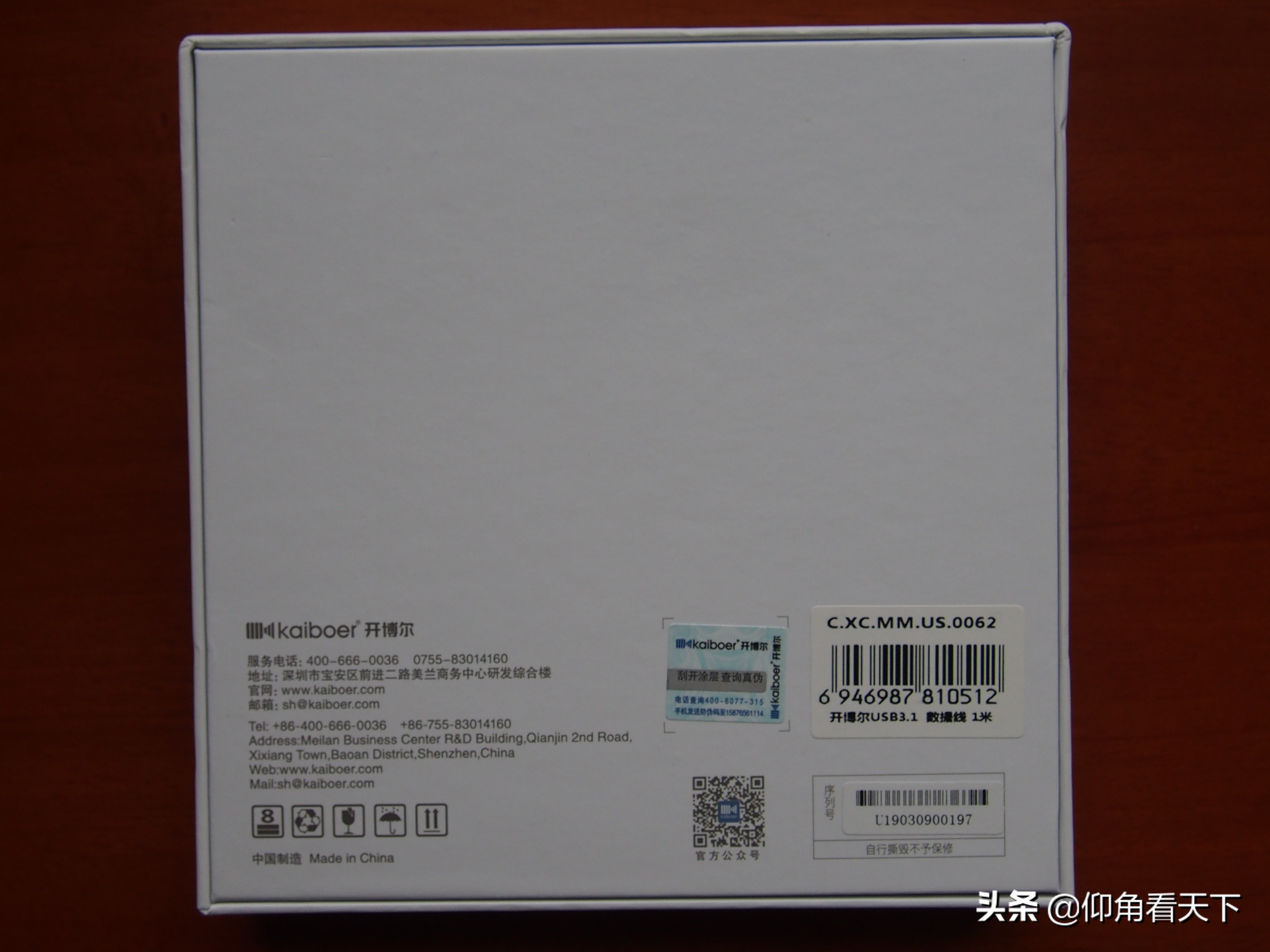 开博尔纯银usb线,开博尔usb4数据线