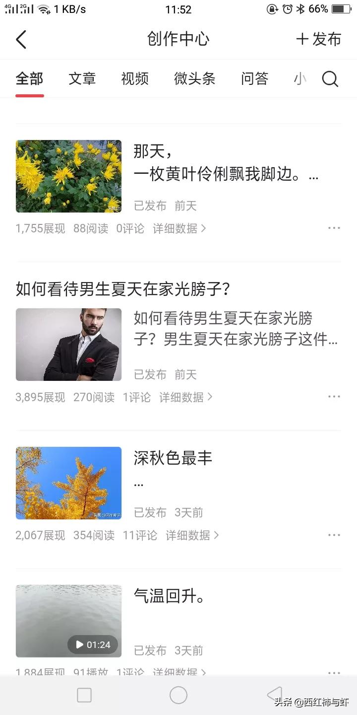 头条用户名变成默认后续有影响吗,头条用户名修改了有影响吗