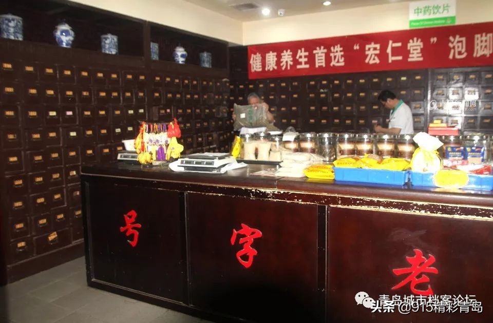 那些老青岛记忆,青岛老字号有哪四个