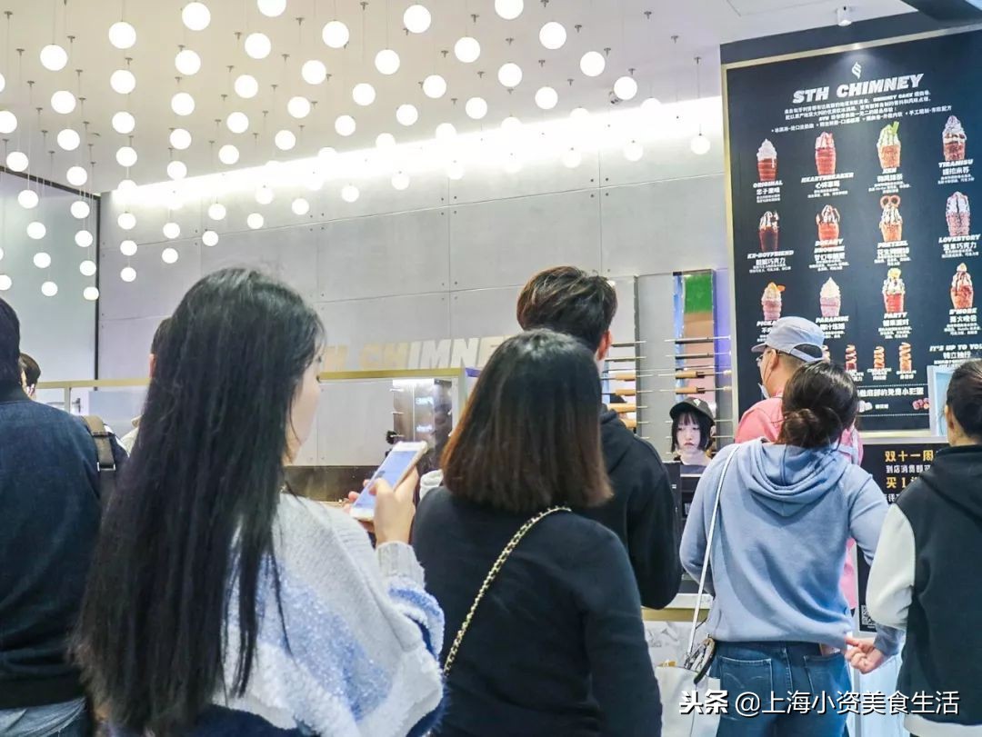 比利时烟囱卷冰淇淋,波西米亚烟囱卷冰淇淋