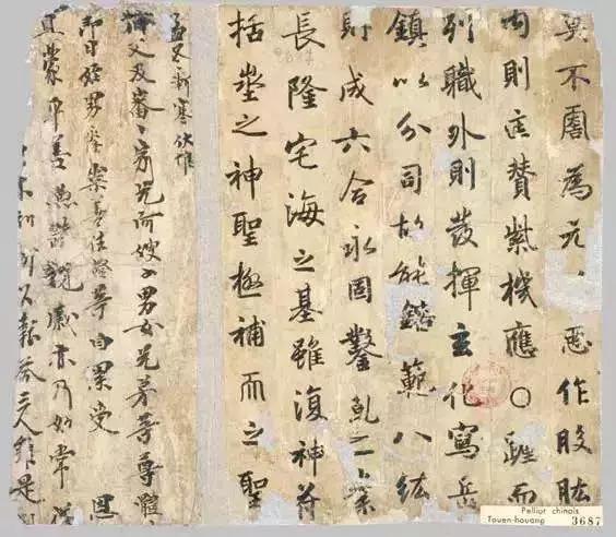 书法所蕴含的中国传统文化,书法五千年精髓