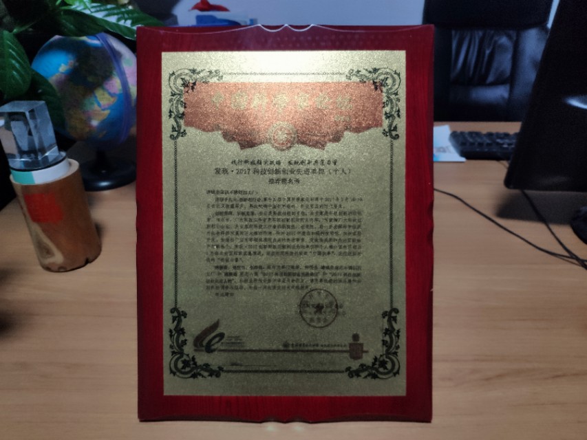 阳政食品机械,关于食品机械厂的搞笑段子